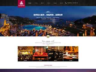 西安酒店集团网站网站建设,网站制作,酒店集团响应式模板