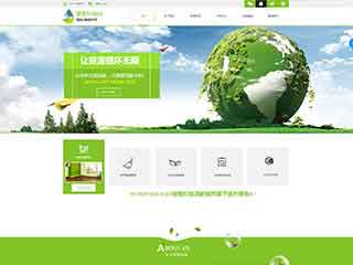 西安环保企业网站网站建设,网站制作,环保企业响应式